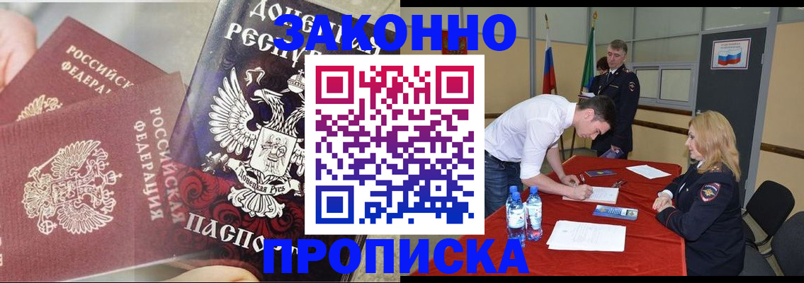 найти адрес прописки в Великих Луках
